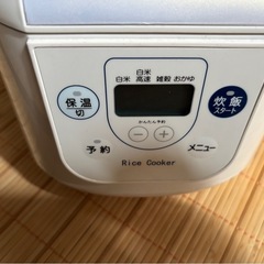 炊飯器3.5合の画像