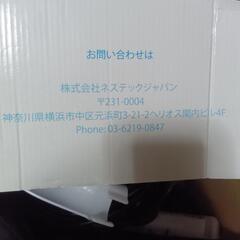 スチームクリーナーsream fastの画像