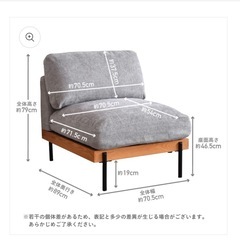 【定価¥37000→¥20000】北欧VENTOTA 1人掛けソファ 座面広めの画像