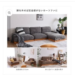 【定価¥37000→¥20000】北欧VENTOTA 1人掛けソファ 座面広めの画像