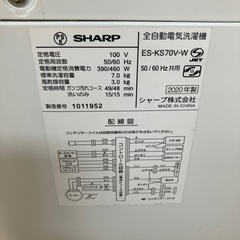 T2506-180 SHARP 洗濯機 ES-KS70V 2020年製 動作確認済み キズ汚れヘコミ有りの画像