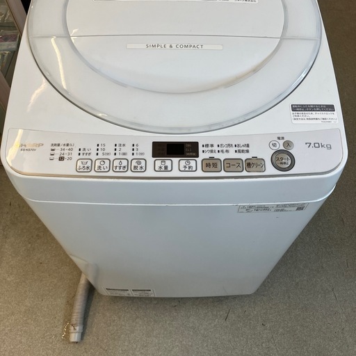 T2506-180 SHARP 洗濯機 ES-KS70V 2020年製 動作確認済み キズ汚れヘコミ有り