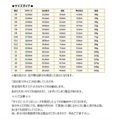 キッズ　サンダルの画像
