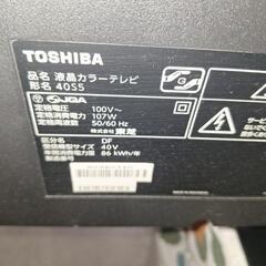 東芝 REGZA 40型 リモコン付き(動作確認済み)の画像