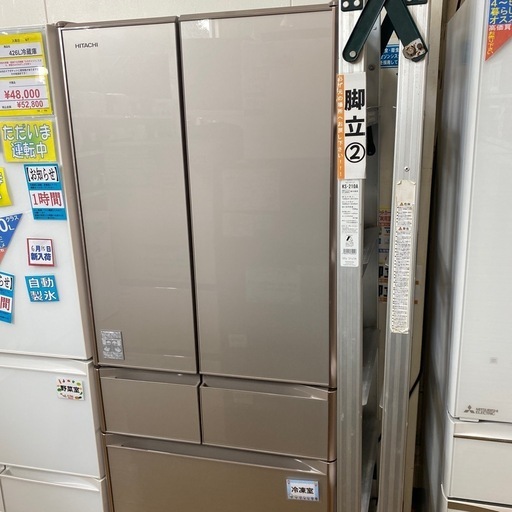 ⭐️大容量⭐️2018年製 HITACHI 430L 冷蔵庫 R-XG4300H