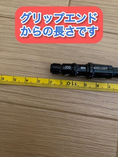 ベンタスブラックTR6S