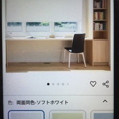 新品 Adliy ロールスクリーン 白 1級遮光 遮熱の画像