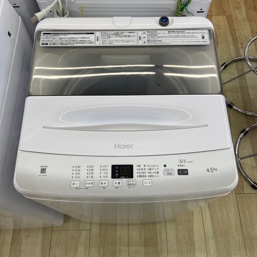 Haier 4.5kg全自動洗濯機【リサイクルフカツ岡崎倉庫店】250616 NA-1