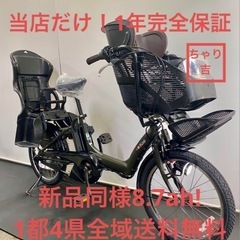 1年完全保証 新品部品多数　送料無料　ヤマハ　パスキッス　20イ...