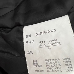 ブラック MA-1ジャケット Mサイズの画像