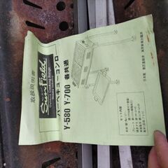 脚付きBBQコンロの画像