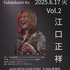 深江橋Ks　'尾崎豊ナイト"
