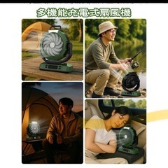 キャンプ 扇風機 40000mAh アウトドア 扇風機 風量6段階調節 超強風力の画像