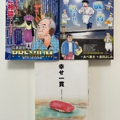 黄昏流星群セット コミック】黄昏流星群(1～75巻)セット | 全巻セットまとめ買い