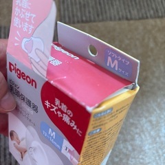 未使用品の画像