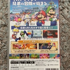 【美品】Nintendo Switch  マリオ&ルイージRPGブラザーシップ　の画像