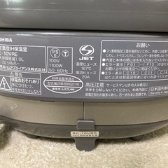 TOSHIBA 炊飯器の画像