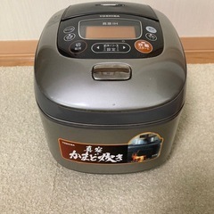 TOSHIBA 炊飯器