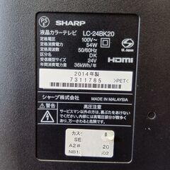 SHARP 液晶テレビ 24型 リモコン付きの画像