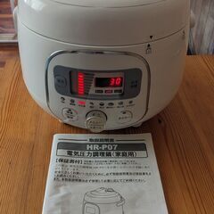 圧力鍋　HR-P07 3500円
