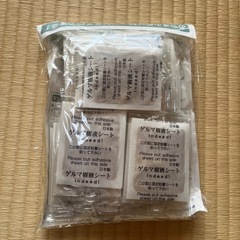 【未開封】おやすみ足裏シート50枚入り｜セット①の画像