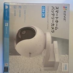 【大特価】防犯カメラ 無線 屋外監視カメラ 工事不要2K解像度電池式アレクサ対応の画像