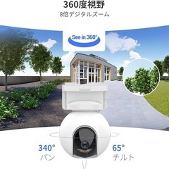【大特価】防犯カメラ 無線 屋外監視カメラ 工事不要2K解像度電池式アレクサ対応の画像