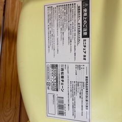 西松屋 ベビーチェアの画像