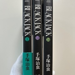 Black Jackブラックジャック 1巻12巻14巻の3冊セットの画像