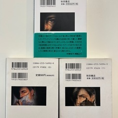 Black Jackブラックジャック 1巻12巻14巻の3冊セットの画像