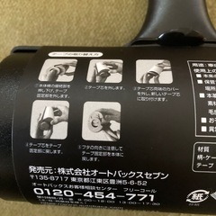 コロコロの画像