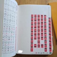 日本標準　国語学習辞典の画像