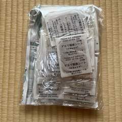 【未開封】おやすみ足裏シート50枚入り｜セット②の画像