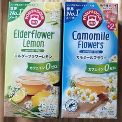 ¥776相当　ハーブティ( 'ᴗ'o🍵o　ノンカフェイン　2種　2箱