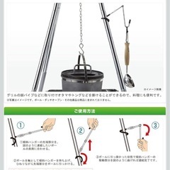 LOGOS❤️ロゴス ハンギングフック 小物用フック キャンプ アウトドア用の画像