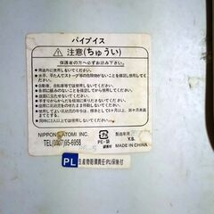 幼児用イス差し上げますの画像
