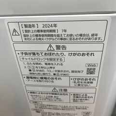 ☆美品 Panasonic パナソニック 5.0kg 洗濯機 NA-F5B2 2024年製の画像