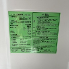 冷蔵庫　ヤマダセレクト　グレー　シルバー　2ドアの画像