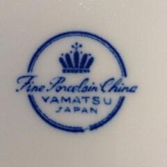 0616-143 皿の画像