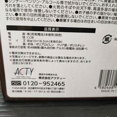 COBレトロランタン　アクティー　単3電池3本使用の画像
