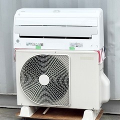 A521◇東芝 エアコン◇主に8畳◇2021年製◇自動お掃除◇楽...