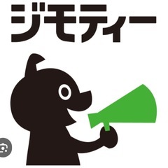 本日限定