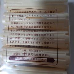 新品未使用  の画像