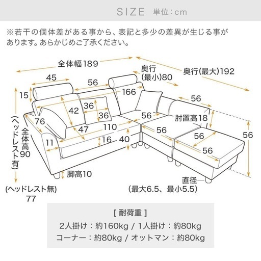 ロウヤのソファーセット。4.5人用