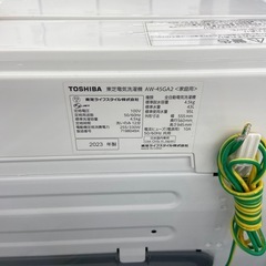 TOSHIBA 4.5kg全自動洗濯機【リサイクルフカツ岡崎倉庫店】250616 NA-4の画像