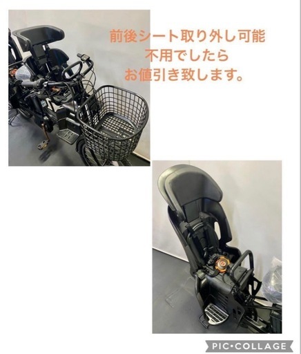 1年保証 新品部品多数　送料無料　ヤマハ　パスバビー　20インチ　黒色　電動アシスト自転車　g705