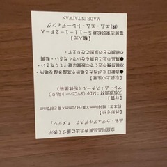 新生活セール🩷美品★お気軽にお問い合わせください★家具 残ったら処分予定ですテーブル パソコンデスク　テーブル　 学習机の画像