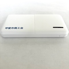 【未使用】モバイルバッテリー 10000mAh（白） 甲斐市商工会の刻印入り✨の画像