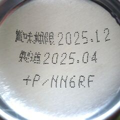 PSB　パーフェクトサントリービール　糖質0　500ｍｌ　6缶迄対応可の画像