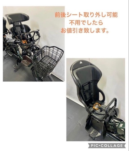 1年保証　新品部品多数 送料無料　パナソニック　大容量　20インチ　電動アシスト自転車　g620